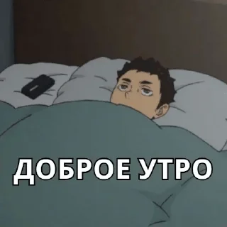 🙁 emoji Гарем мальчиков-зайчиков Telegram sticker 21 of 102