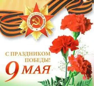 Sticker from П-п-п-пенис