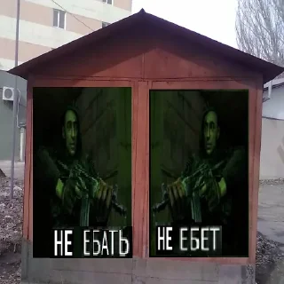 🏠 emoji ТЕБЯ ЕБЕТ?????? Telegram sticker 24 of 44