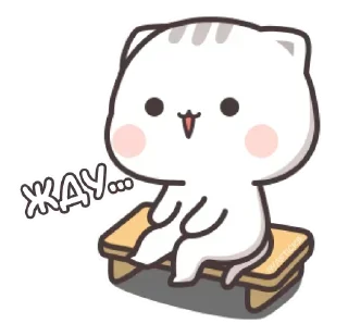 Sticker from Котэ-тян @anime_Stickerr