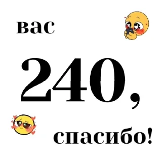🎉 emoji для админов :: @stikervirt Telegram sticker 23 of 70