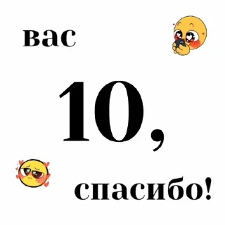 Sticker from для админов :: @stikervirt