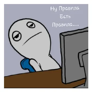 😒 emoji Для Админов Telegram sticker 8 of 12