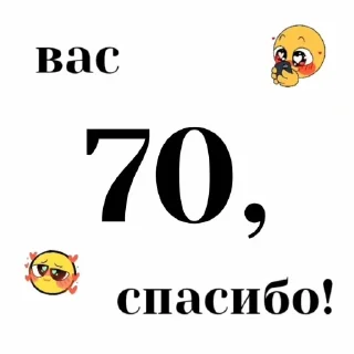 🎉 emoji для админов :: @stikervirt Telegram sticker 8 of 70