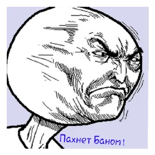 😡 emoji Для Админов Telegram sticker 9 of 12