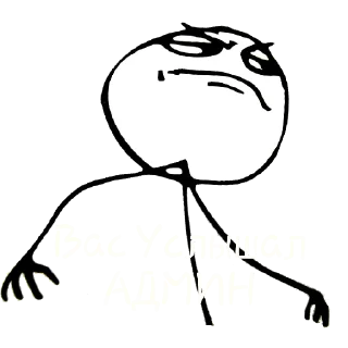 😏 emoji Для Админов Telegram sticker 5 of 12