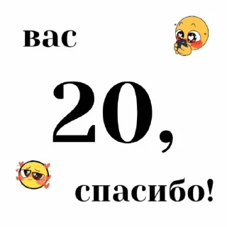 Sticker from для админов :: @stikervirt