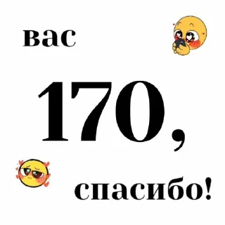 🎉 emoji для админов :: @stikervirt Telegram sticker 18 of 70