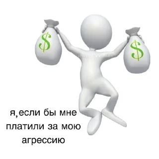 🌟 emoji Стики от Сашки 🫶🏾 Telegram sticker 15 of 93