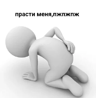 🤕 emoji белый челик(маты)@pollihub@stihub Telegram sticker 17 of 30