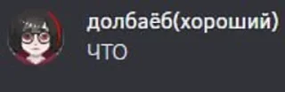 Sticker from ЖЕНЩИНА