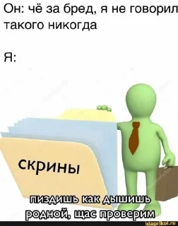 Sticker from сияние¹ крашиха 💸🤙🏻