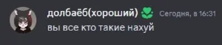 🌟 emoji ЖЕНЩИНА Telegram sticker 24 of 120