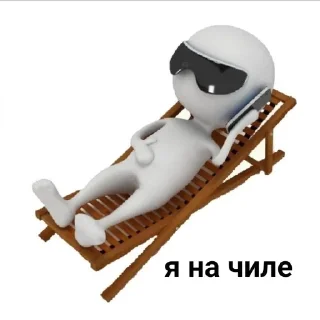 😮‍💨 emoji белый челик(маты)@pollihub@stihub Telegram sticker 22 of 30