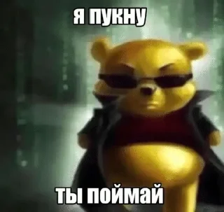 🌟 emoji МЕГАДРИСТОМЕМ5000 Telegram sticker 18 of 120