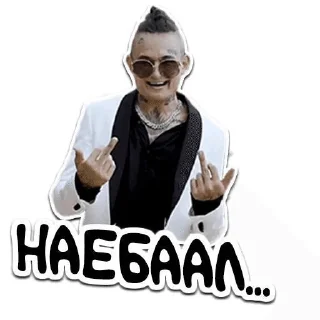 🌟 emoji МЕГАДРИСТОМЕМ5000 Telegram sticker 2 of 120