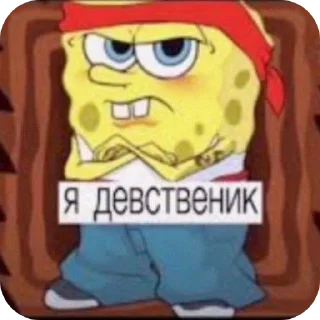 👎 emoji хуй Telegram sticker 10 of 31