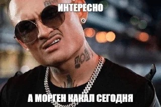 🌟 emoji МЕГАДРИСТОМЕМ5000 Telegram sticker 23 of 120