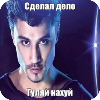 😎 emoji хуй Telegram sticker 24 of 31