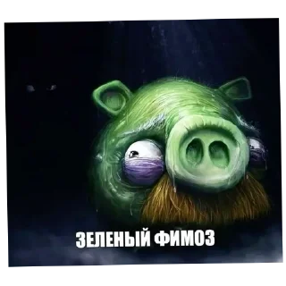 😁 emoji хуй Telegram sticker 16 of 31