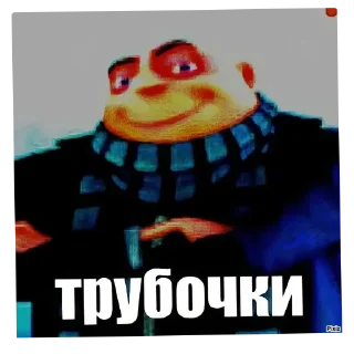 🔥 emoji хуй Telegram sticker 15 of 31