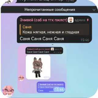 👍 emoji @Sssnyaaaa саня саня саня санч Telegram sticker 23 of 88