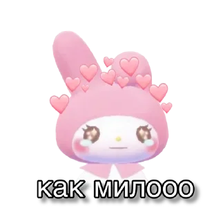 🥺 emoji m3l0dy :: @adory4ka Telegram sticker 19 of 56