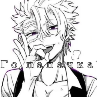 🥵 emoji Санеми Telegram sticker 22 of 23