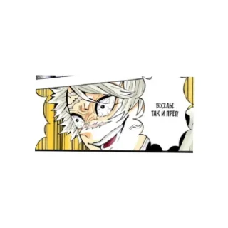 🍔 emoji Санеми Telegram sticker 7 of 11