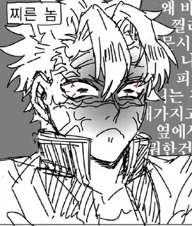🌟 emoji Санеми Telegram sticker 24 of 90
