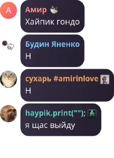 🦹‍♀️ emoji fastbooter.team #FREEDUROV pack by @QuotLyBot Telegram sticker 24 of 120