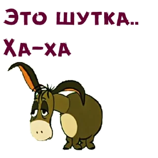 😤 emoji Винни-Пух-2 :: @animesticks Telegram sticker 20 of 69