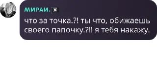 Sticker from фридомские чат🆘🆘
