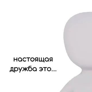 1️⃣ emoji Школьная жизнь💔 Telegram sticker 3 of 16