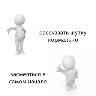 👍 emoji Школьная жизнь💔 Telegram sticker 12 of 16