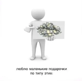 💵 emoji Школьная жизнь💔 Telegram sticker 11 of 16