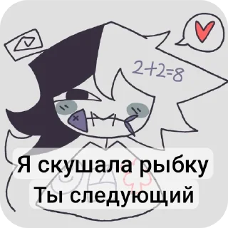 🐱 emoji Zip @Heroin224 Telegram sticker 20 of 35