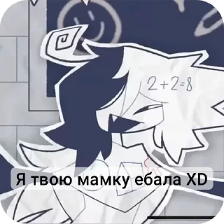 👕 emoji Zip @Heroin224 Telegram sticker 19 of 35
