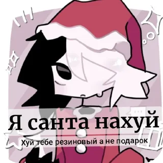 Sticker from Zip @Heroin224