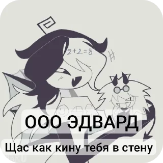 👍 emoji Zip @Heroin224 Telegram sticker 24 of 35
