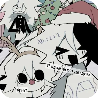 👍 emoji Zip @Heroin224 Telegram sticker 5 of 35