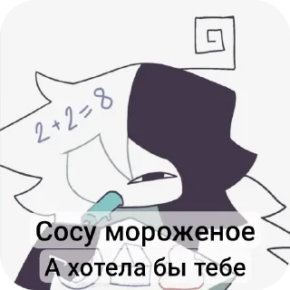 🪑 emoji Zip @Heroin224 Telegram sticker 23 of 35