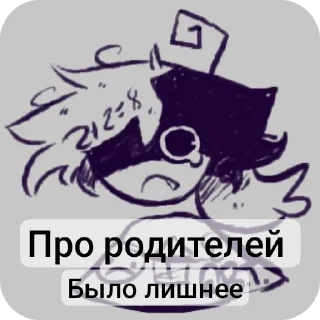 🐱 emoji Zip @Heroin224 Telegram sticker 18 of 35