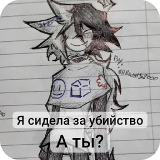 📖 emoji Zip @Heroin224 Telegram sticker 11 of 35