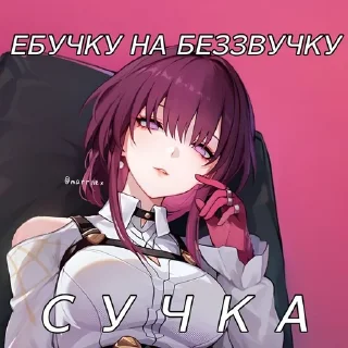 🤐 emoji Впервые т34 видят Telegram sticker 14 of 120