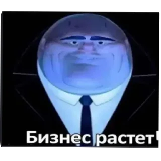📈 emoji "Факт" от @PilMinister Telegram sticker 20 of 89
