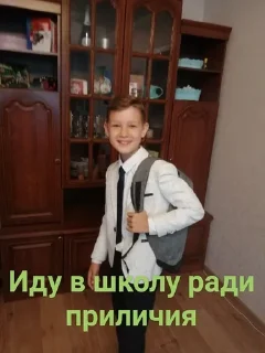 ☺️ emoji Гордей ЛЕГЕНДА онли факт Telegram sticker 17 of 25