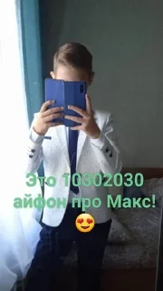 👎 emoji Гордей ЛЕГЕНДА онли факт Telegram sticker 23 of 25