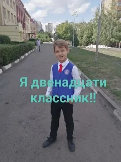 🥰 emoji Гордей ЛЕГЕНДА онли факт Telegram sticker 12 of 25