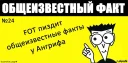 👬 emoji Общеизвестный факт Telegram sticker 24 of 41